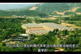 泾川历史沿革视频封面