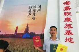 实拍海南首家实现全岛换住的康养基地，在这里可以分你一亩三分地视频封面