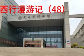 在这里可了解武威的前世今生视频封面