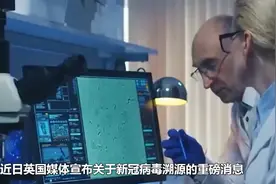西班牙大流感和新冠肺炎背后美国佬的丢锅故事视频封面