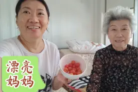 向妈妈学习，认真的年轻优雅的老去，愿妈妈健康长寿视频封面