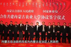 中国五个自治区之内蒙古自治区视频封面