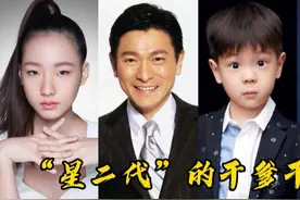 星二代的“干爹干妈”，小四月嗯哼的干妈干爹？你最看好谁？视频封面