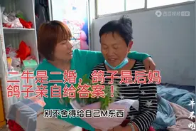 母亲节，鸽子用自己的方式表达了对两位母亲的爱！值得我们学习！视频封面