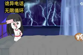 一口气看完诡异电话，凌晨四点，我陷入无限循环之中，惊悚悬疑