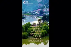 无后为大视频封面