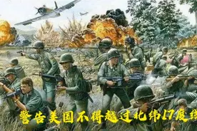 毛主席警告美国，美军不得越过北纬17度线，让美国深陷越南泥潭视频封面