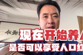 做工程的老板和包工头 现在这个时候是不是该着手养人 建立队伍视频封面