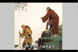 何为易经视频封面