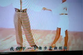 国标拉丁舞恰恰基本步分解之七握式姿势位曲棍步位反复练习