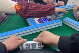 麻将鬼手，注意他们的手势，你仔细品，麻将骗局视频封面