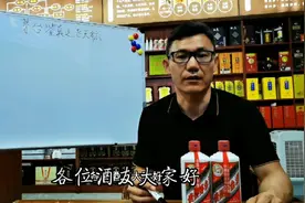 茅台飞天标真假鉴别视频封面