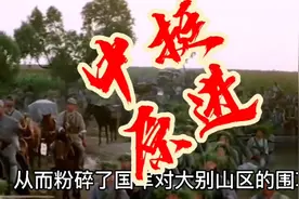 人民解放战争——第27集  三路大军挺进中原战役视频封面
