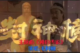 《花开花落》毛阿敏  电视连续剧封神榜主题曲视频封面