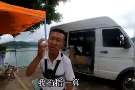 听说万峰湖野钓大神摩托哥谈了恋爱又分手，豁牙哥为他操碎了心视频封面