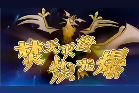 宝可梦之究极日月专属Z招式合集视频封面