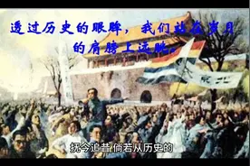 历史记录视频封面