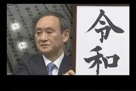 日本拟取消中国留学生勤工俭学免税待遇视频封面