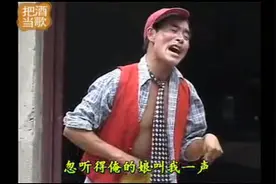 豫剧小戏〈傻子相亲〉视频封面
