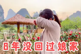 29岁越南姑娘远嫁广西农村，8年没回过一次娘家，说着说着就哭了视频封面