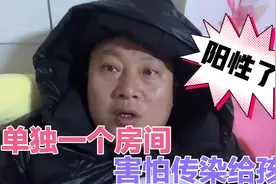 自己检测后阳性了，把我的症状分享给大家，大家一定要注意安全视频封面