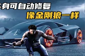 车身可自动修复，兰博基尼Terzo Millennio，没有电池的电动超跑视频封面