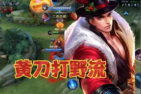 “本赛季最强出装”吕布:伤害高又肉能抗能打，大招落地瞬间双杀视频封面