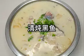 黑鱼汤在家怎么炖好喝汤还白？今天大厨来教你，步骤用料是关键视频封面
