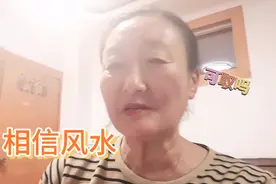 家里面的镜子多是不是不好？风水能不能相信？视频封面