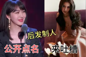时隔四个月，李菲儿公然挑衅baby，以报当日点名之仇视频封面