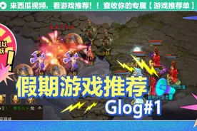 问道手游娃娃使用方法#游戏梦想家计划