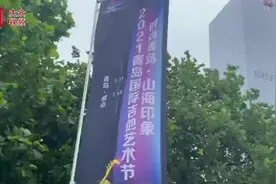 2021青岛国际吉他艺术节启幕图片