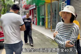 堂妹小冉坐30天月子出门，每个地方坐月子时间不同，到底该多少天视频封面