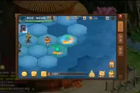 #问道手游 九幽玩儿法之拘捕游魂 片尾附魂器截图！视频封面