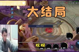 耀阳：还没进游戏就已经结束了视频封面