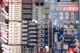 杭州西奥电梯SMART主板6个小键盘如何呼梯？视频封面