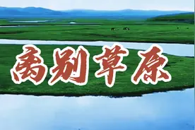 难忘那一刻深情的回眸 盼望还有重逢的时候 让我们再一次紧紧相守视频封面