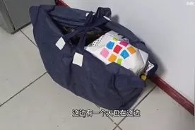 租客退房，还有一个大包，是怎么回事？视频封面