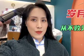 53岁，照相馆穿旗袍拍文艺写真照，三八妇女节特别礼物，太惊艳了视频封面