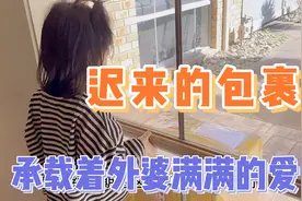承载着外婆满满爱的生日包裹终于到了，看看都给孩子买些什么礼物视频封面