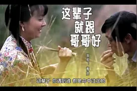 “金风玉露一相逢，便胜却人间无数。”视频封面