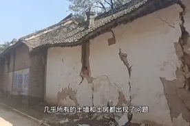 山西晋南大雨过后，几乎所有土墙土房都出现问题，窑洞也非常危险视频封面