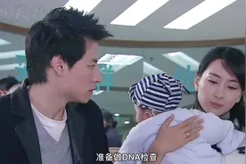 新婚之夜新娘竟走错房间，结果却怀上别人的孩子。视频封面