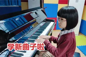 盲人怎么学钢琴？常人一眼就能看会的曲谱，小星星却只能靠听着学视频封面