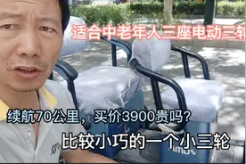 适合中老年人出行电动三轮车已上牌，装60V20Ah电池，续航70公里
