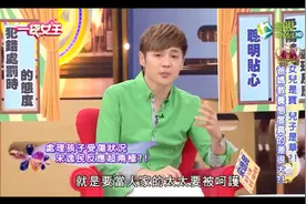 台湾搞笑综艺 宋逸民50多岁了还是很年轻视频封面