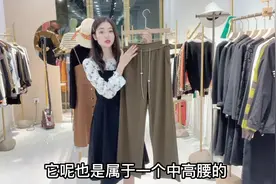今年阔腿裤流行这样穿，搭配针织上衣时尚气质减龄！视频封面