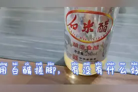 蚂蚁咬到咋办？视频封面