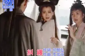 《纠缠》永远的《新白娘子传奇》！永恒的经典😊😊😊视频封面