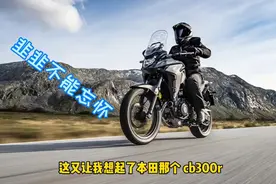 cb400x要来啦，全网价格猜猜猜!